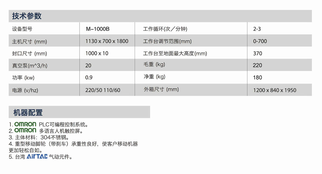 M-1000B.jpg